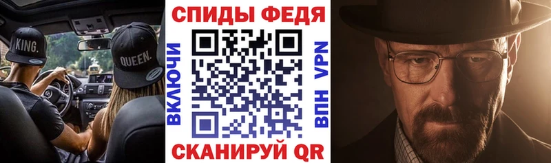 даркнет Telegram  Бежецк  АМФЕТАМИН Розовый  магазин продажи  