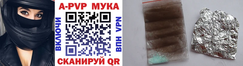 omg ТОР Бежецк APVP VHQ