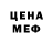 Альфа ПВП крисы CK GLEB CREATIVE