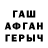 ТГК вейп Dasha _Cheburashka