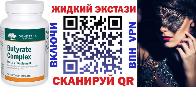БУТИРАТ оксана  цены   ОМГ ОМГ ONION  Бежецк 