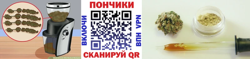 Печенье с ТГК конопля  Бежецк 