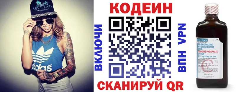 сколько стоит  сайты даркнета формула  Кодеин напиток Lean (лин)  Бежецк 