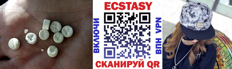 Экстази таблы  купить  цена  Бежецк 