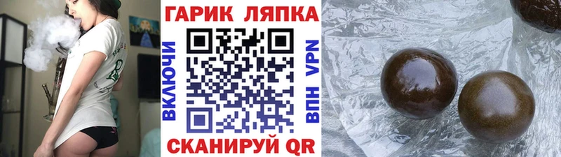 маркетплейс какой сайт  Бежецк  Гашиш Изолятор 