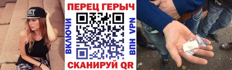 ГЕРОИН хмурый  Бежецк 