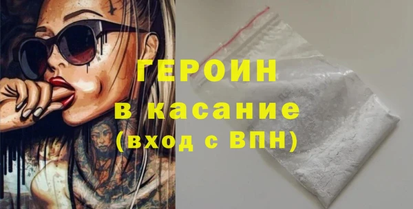 наркотики Балахна