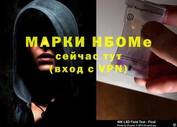 мефедрон VHQ Арсеньев