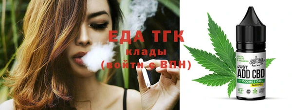 наркотики Балахна