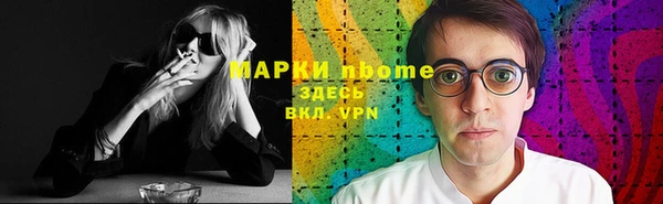 наркотики Балахна