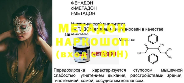 герыч Баксан