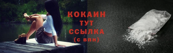 наркотики Балахна