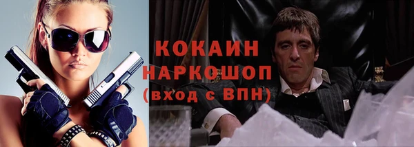 герыч Баксан