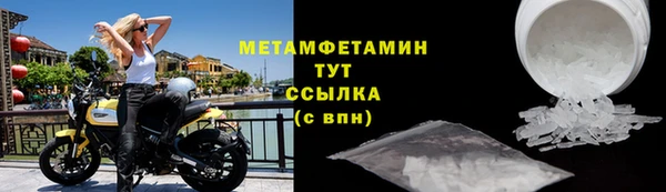 наркотики Балахна