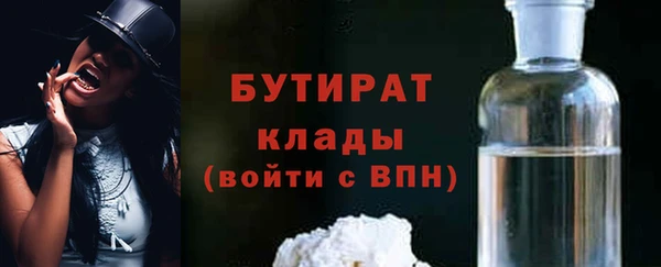 наркотики Балахна