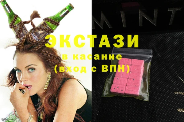 наркотики Балахна