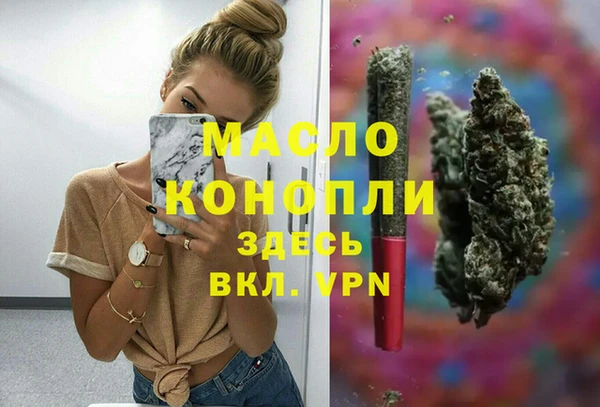 наркотики Балахна