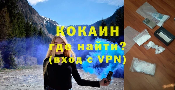 наркотики Балахна