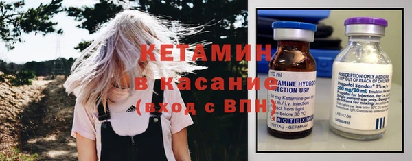 герыч Баксан