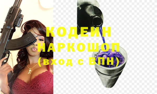 герыч Баксан