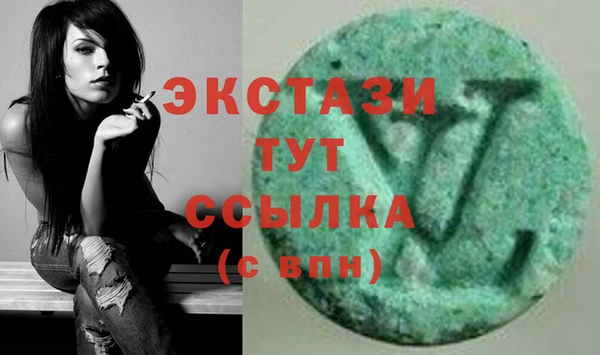кокаин Армянск