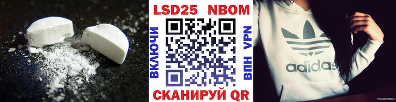 Лсд 25 экстази кислота  Бежецк 