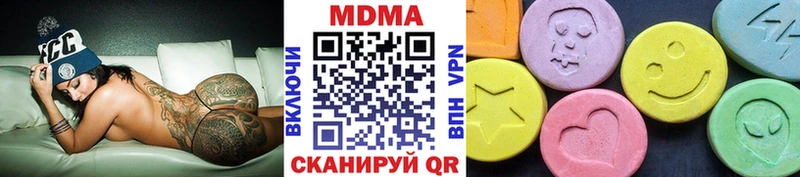 MDMA кристаллы  Бежецк 