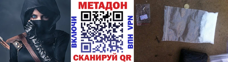 МЕГА ONION  Бежецк  Метадон белоснежный  наркошоп 