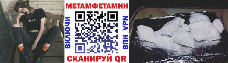 МЕТАМФЕТАМИН винт  Бежецк 