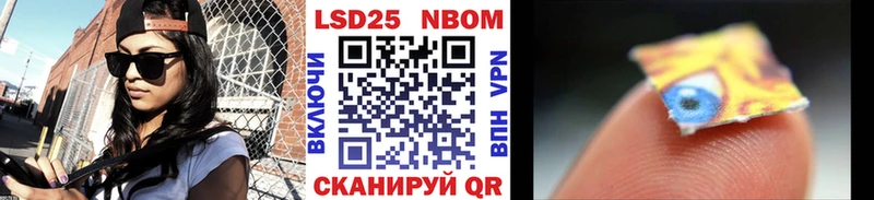 хочу   Бежецк  Марки N-bome 1,8мг 