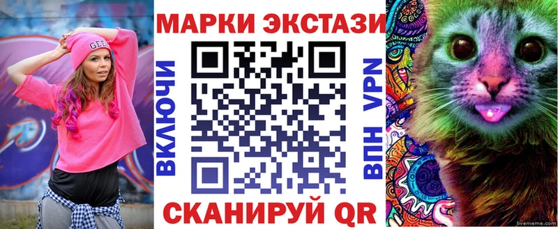 Марки NBOMe 1,8мг Бежецк