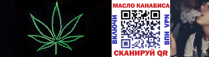 ТГК вейп  как найти закладки  ОМГ ОМГ ТОР  Бежецк 