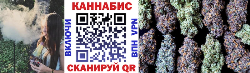 Каннабис Amnesia Бежецк